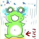 厚みは独身時の３倍になりました。