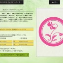 燃え尽き？焦げ付き？キツネ憑き？