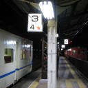 糸魚川帰還