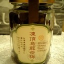 冷え性対策！