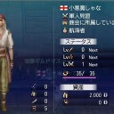 ストーリー①