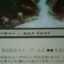 ｳﾙﾏｽとかレガシィとか基地外とか