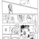 明日は苫小牧に帰郷するぜ。