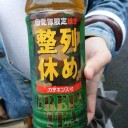 立川)防災航空祭