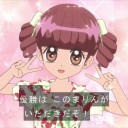 だぞ！