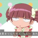 だぞ！
