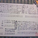 谷間の一日