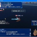 ストーリー②