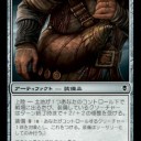 ゼンディカーパックエラー3