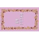 いくでがんす