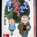 「人買いがイヤだから近代化したのに派遣切りとはどういうことだ。」と思うなら、消費税の撤廃も検討しよう。