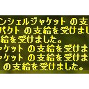 夫婦揃って