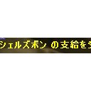 夫婦揃って