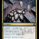 久々更新。