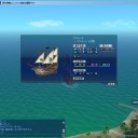フリュート