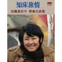９６歳・・・老衰・・・大往生しましたな・・・