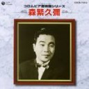 ９６歳・・・老衰・・・大往生しましたな・・・