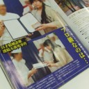 ふたりの女達・・・