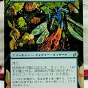 流されて拡張してみました(60 誘惑蒔き２