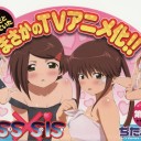 kiss×sisTVアニメ化決定！