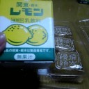 写真！