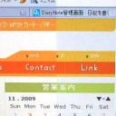 ガダルカナルタカを画像検索した夜　“着目すべきは髪型ではないんだぜ！弟よ！永遠に”　の巻