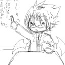 膨れ上がる欲望迷える展望君は運命を犠牲にして