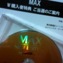 なんか来たー