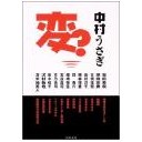 前の方が綺麗でした・・・・