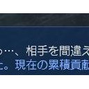 イベント参加