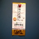 11月13日の日記