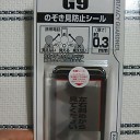 　タイミング