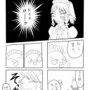 １Pマンガ２