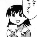 ざわ・・・・・ざわ・・・・・・+α