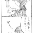 出会ってしまった