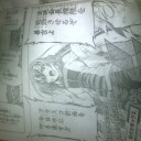 ノックしても～しも～し