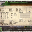 elonaと土曜のプランと募集