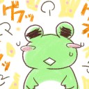 げふげふ。