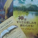 　アレ？