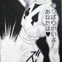 どうかCてる