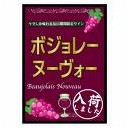 解禁日