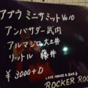 『アブラミニサミットVol.10』＠ROCKER ROOM。