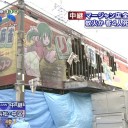 11月20日の日記