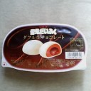 日記