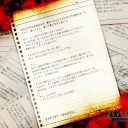 ベナリア行けるじぇい！！
