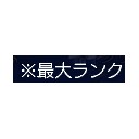 R16はないらしい　あしたからなにはろう