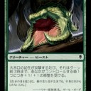 ZENドラフトアーキタイプ