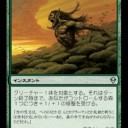 ZENドラフトアーキタイプ
