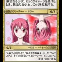 反転カードも作ってみたｗ