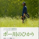 豊かな生活
